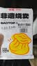 包道【89任选6件】鲜猪肉干蒸烧卖多汁烧麦广式点心早茶速食早餐面点 海苔糯米烧卖350g/袋12个装 实拍图