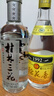 桂林三花酒 国标米香 米香型白酒52度 450ml 单瓶装广西名酒 送礼 实拍图