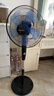 奥克斯（AUX）FS1613 电风扇/落地扇/空气流通/交流定频工业落地扇/工程家用风扇/五叶大风量风扇 实拍图