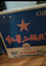红星二锅头 蓝瓶绵柔8陈酿 清香型白酒 43度 500ml*2瓶 口粮酒 实拍图