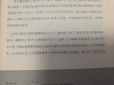 养一只神气猫――猫咪养护及猫行为完全指南 实拍图