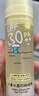 润本儿童防晒啫喱50ml*2支宝宝防晒面霜乳户外春游清爽保湿SPF30 实拍图