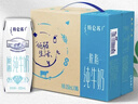 蒙牛特仑苏脱脂纯牛奶250ml*16盒 健身减脂 送礼盒装 实拍图