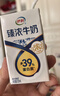 奕思瑞连锁三角棋儿童益智玩具3-6岁男孩逻辑思维训练桌游几何棋类玩具 实拍图