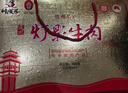 川汉子灯影牛肉片磨砂年货礼盒装四川达州特产节日送礼60g*5罐头 实拍图