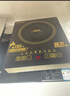 SPUCR苏泊电磁炉5000W大功率一级节能省电家商两用猛火预约定时防水一体黑晶板 5000W大功率【TOP热销单机】 实拍图