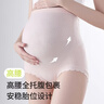 都市丽人孕妇内裤女士纯棉抗菌内裆高腰托腹怀孕早中晚期专用大码短裤 实拍图