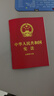 中华人民共和国宪法 含简明问答（64开红皮烫金）含宣誓词 宪法最新版 中学生普法读本 批量采购专线400-026-0000 实拍图