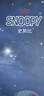 史努比(Snoopy)儿童保温杯316不锈钢男女小学生水杯户外便携提手杯壶幼儿园宝宝大容量杯子 500ml 7031太空蓝 实拍图