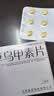 [赛福美]草乌甲素片 0.4mg*12片 3盒装 实拍图