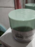 相宜本草匀净透亮美白润养霜50g（美白霜 滋润保湿) 实拍图