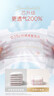 好奇（Huggies）铂金装小桃裤纸尿裤NB84片(5kg以下)尿不湿【透爽散热】 实拍图