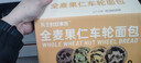 兵王的炊事班0脂全麦面包片1000g代餐食品早餐懒人速食0添加蔗糖粗粮吐司整箱 实拍图