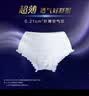 乐而雅花王零触感特薄夜用护翼型卫生巾35cm8片姨妈巾京东自营新国标 实拍图
