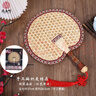 燕云州手工编织麦秸扇子芭蕉扇葵扇团扇竹草编手摇扇古风老式蒲扇夏季凉 双层麦秸杆-红色织锦包边 实拍图