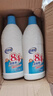 老管家84消毒液1.25L*3瓶衣物漂白除菌剂含氯消毒杀菌剂蔬果消毒水 实拍图
