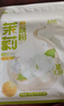 北大荒茉莉豆浆粉200g10条高蛋白含益生元花香早餐下午茶冰豆浆 实拍图