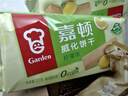 嘉顿（Garden） 威化饼干柠檬味200g零食办公室休闲食品下午茶点员工团购福利 实拍图