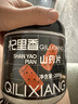 杞里香山药片200克 山药干片无硫熏自然晾晒 可打粉红枣枸杞煮粥煲汤料 实拍图