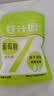 甘汁园食糖【葡萄糖】218g 冲饮调味 白糖 补充能量 烘焙饮料食品 实拍图