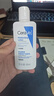 适乐肤（CeraVe）修护保湿润肤乳88ml试用体验装 实拍图