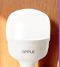 欧普照明（OPPLE）LED灯泡节能灯泡E27大螺口家用商用摆摊大功率厂房工矿灯30瓦白光 实拍图