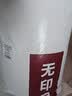 无印良品100%新疆棉花被子冬天被芯秋冬季棉被芯 加厚8斤 200*230cm 实拍图