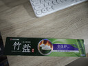 竹盐LG全优护牙膏220g*1支牙龈护理清爽口感减轻牙渍清洁口腔 实拍图