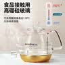 金灶（KAMJOVE） 全智能自动上水电热水壶玻璃烧水壶保温泡茶电茶壶高硼硅玻璃电茶炉烧水器自动上水 0.8L G7单炉 实拍图