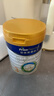 美素佳儿（Friso）皇家幼儿配方奶粉 3段（1-3岁幼儿适用）800g 乳铁蛋白 (新国标) 实拍图