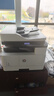 惠普（HP）a3打印机m437n/439/nda a3/a4黑白激光大型办公室 试卷工地商用 打印复印扫描一体机 麒麟/统信 M437nda(黑白22页)自动双面+输稿器 实拍图