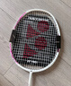 尤尼克斯（YONEX）羽毛球拍对拍碳素中杆比赛训练锐速高弹均衡NR7000I已穿线附手胶 实拍图