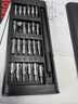 手工工具套装实验DIY多功能精密32合一24合一皮包款12合一螺丝刀起子手机电脑笔记本维修 工具盒25合一（塑料杆）颜色随机 实拍图