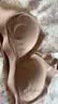 ubras【2件装】无尺码免拆V领内衣女背心美背粉底液色文胸罩无痕隐形 隐形肤+燕麦奶【NEW】 实拍图