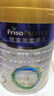 美素佳儿（Friso）皇家较大婴儿配方奶粉 2段（6-12个月）800克 乳铁蛋白 新国标 实拍图