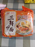 华丰京觅华丰三鲜伊面方便面五连包 升级大面饼 原味118g*5袋 实拍图