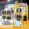 SOFT99白极洗车液750ml浓缩洗车水蜡泡沫液汽车去污打蜡泡清洗剂白车用 实拍图