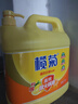 榄菊洗洁精大桶5kg 菊之语柠檬去油果蔬清洗剂餐具食品用级别洗涤灵 实拍图