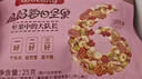 沃隆妈妈每日坚果525g/21袋孕妇零食含开心果仁干果孕妈零食大礼包 实拍图