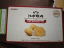 江中猴姑养胃猴头菇双拼礼盒0糖+苏打饼干中老年人早餐零食团购836g 实拍图