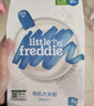 小皮（Little Freddie）有机原味高铁大米粉160g*1盒宝宝辅食婴儿营养低敏米糊米粉6-12月 实拍图