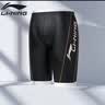李宁（LI-NING）泳裤男士五分及膝舒适健身游泳裤温泉度假休闲男士泳衣171黑色3XL 实拍图