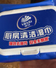 维达（Vinda）厨房湿巾 60片单包 70克高克重厨房用强效去油污 加大加厚 实拍图