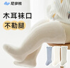 尼多熊婴儿长筒袜春秋宝宝袜新生儿过膝袜0-3岁宝宝袜长袜不勒腿 实拍图