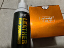 皇宇绵羊油清洁护理75g+150ml无色套装去污奢护真皮衣皮包皮具沙发椅 实拍图