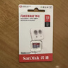 闪迪（SanDisk）32GB TF（MicroSD）内存卡A1 U1 C10 至尊高速移动版存储卡 读速120MB/s 手机平板游戏机内存卡 实拍图