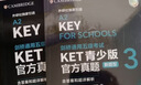 PET青少版新题型官方真题3 剑桥通用五级考试 剑桥授权 含答案、超详解析、考官评价（附扫码音频、口语示例视频） 实拍图