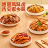 好人家酱香卤汁调味料180g 卤肉鸭脖鸡爪厨房调味一料多用 实拍图
