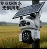 霸天安4G 太阳能室外监控AI摄像头 终身免流量无电无网免插电手机远程 监控器360度无死角带夜视全景高清 实拍图