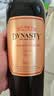 王朝（DYNASTY）窖藏七解百纳干红葡萄酒750ml*6支整箱装红酒宴请聚会 实拍图